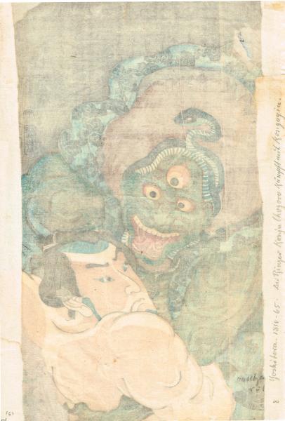 浮世絵】 歌川芳虎 「勇烈血気伝 金神長五郎」 慶応2年 大判錦絵 木