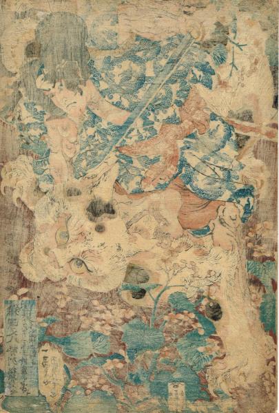 浮世絵】 歌川国芳 「鎌田又八勢州松坂の人無双強力なり同国鈴鹿