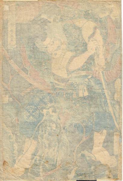 浮世絵】 歌川国貞 「本朝高名鑑 六孫王経基」 天保頃 大判錦絵 木版画