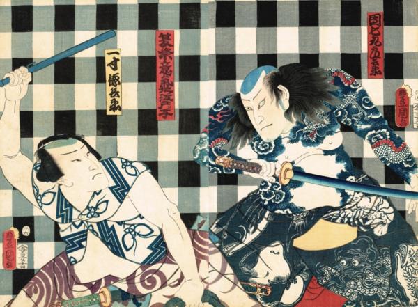 浮世絵】 豊国三代 「夏祭意気地ノ江戸ッ子」 団七九郎兵衛・一寸