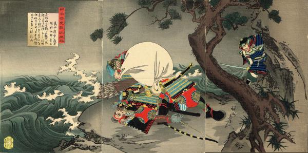 浮世絵 哥磨夆 義真訓 浮世絵 哥磨夆 義真訓 浮世絵 哥