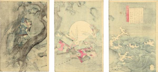 浮世絵】 揚州周延 「日本歴史教訓画 真田与市義貞 俣野五郎景久