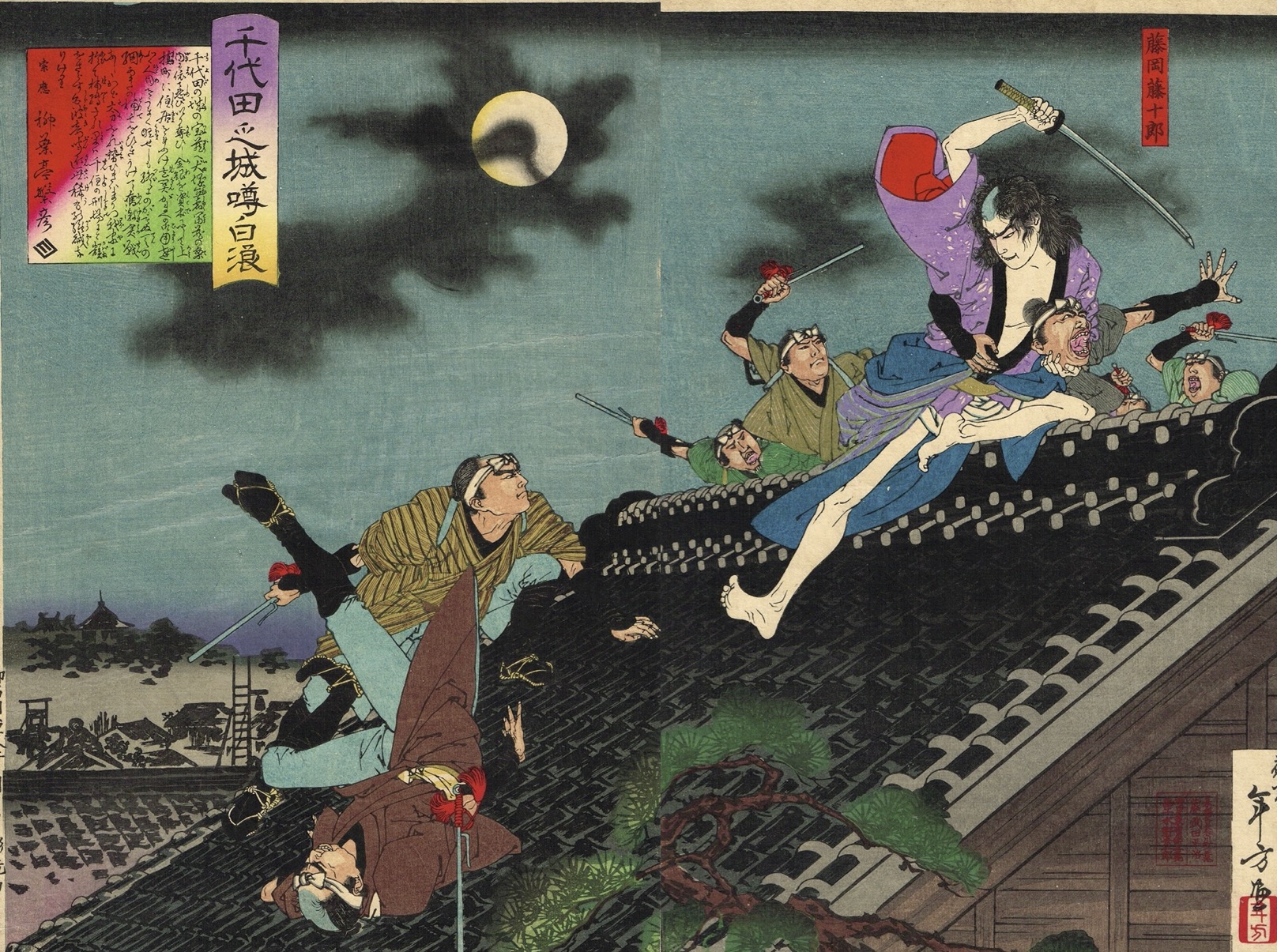 浮世絵】 水野年方 「千代田ノ城噂白浪」 明治18年 大判錦絵 木