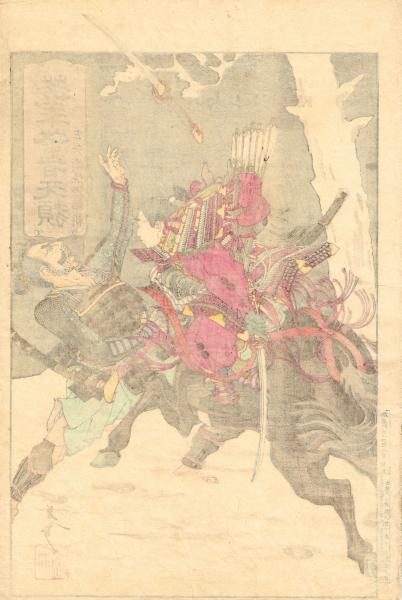 浮世絵　春画  明治　軍人　艶絵  カレンダー　セット 昭和レトロ 紙モノ 浮世絵 春画 明治 軍人 艶絵 正しかっ カレンダー セット 昭和