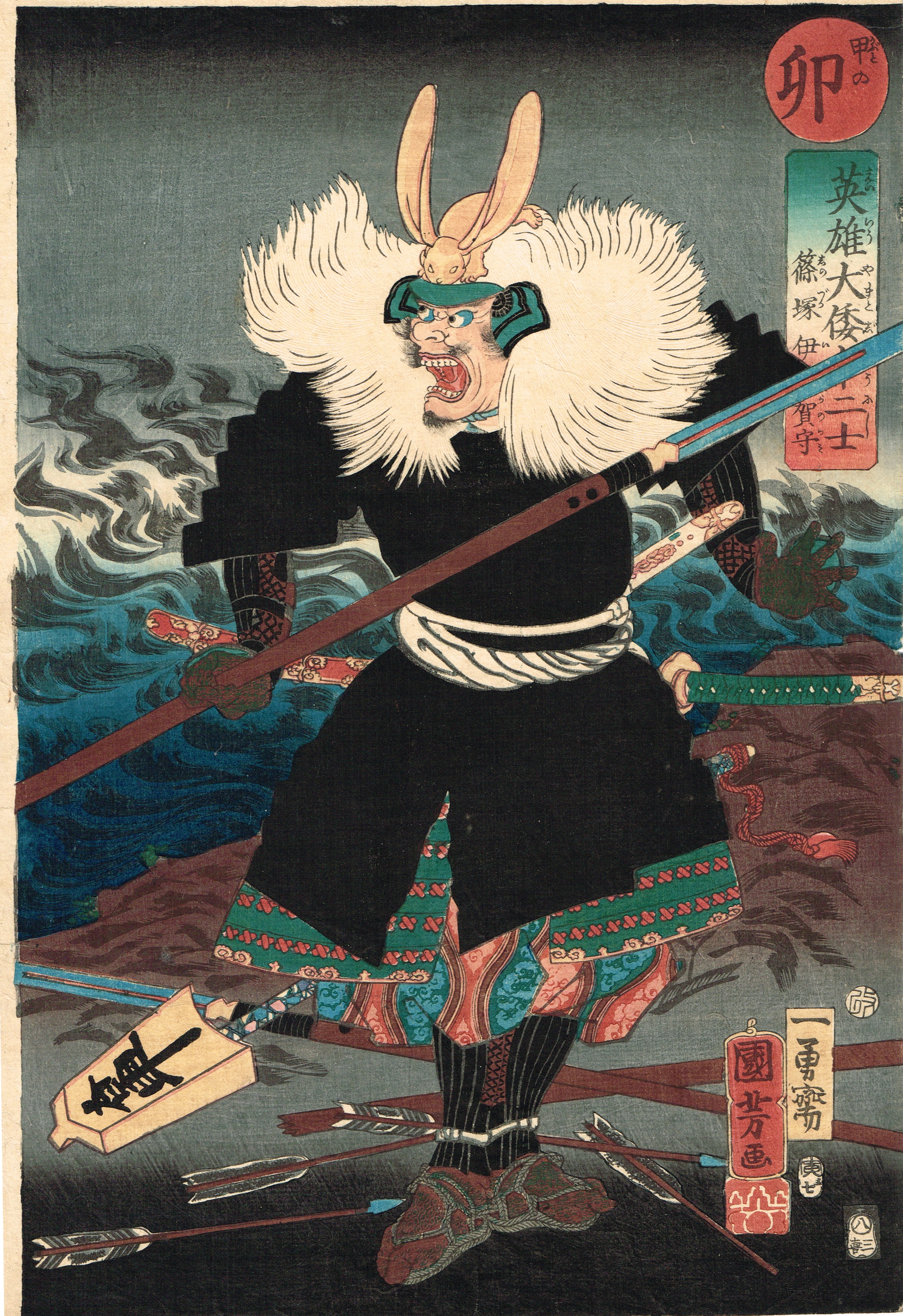 廣重 全集浮世絵版画 第6巻 集英社版(後藤茂樹編集) / 長谷川