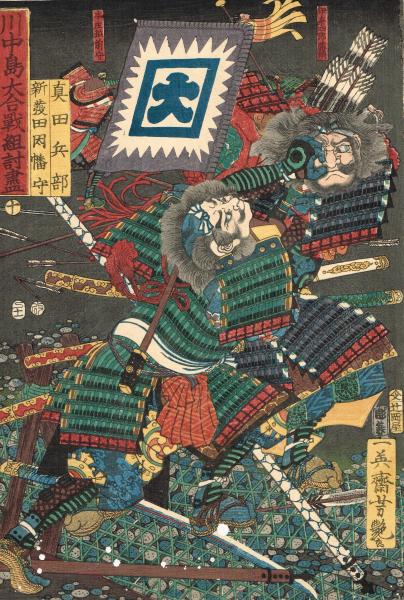 歌川国芳「川中島大合戦之図」嘉永4年頃【浮世絵】 | 浮世絵販売