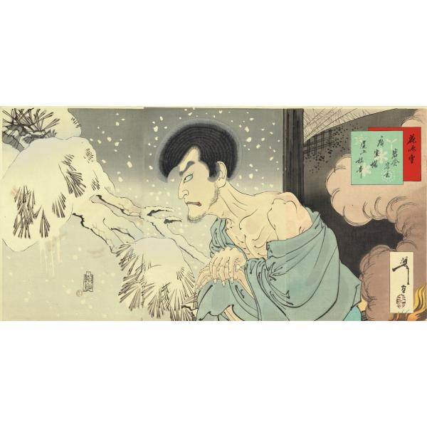 月岡芳年 「金太郎捕鯉図」明治18年（1885）【浮世絵】(月岡芳年