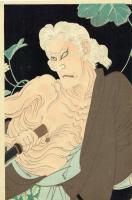 【浮世絵】月岡芳年「五代目尾上菊五郎 一つ家の老婆」明治23年