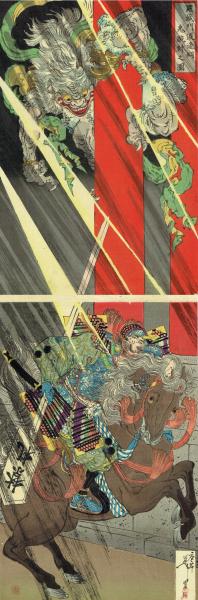 月岡芳年の世界 画集 希少本 古本 古書 コレクション 月岡芳年の世界 - 古本買取販売 ハモニカ古書店 建築 美術 写真