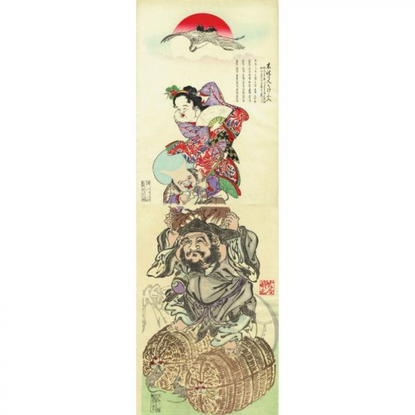 浮世絵】河鍋暁斎「七福神酒宴之図」明治15年(月岡芳年) / 古本、中古本、古書籍の通販は「日本の古本屋」 / 日本の古本屋