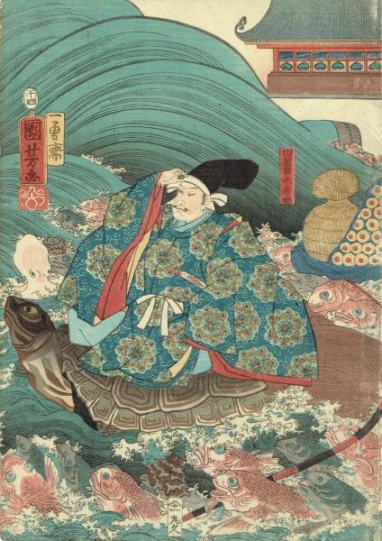 浮世絵】歌川国芳「龍宮城 田原藤太秀郷に三種の土産を贈」安政5年