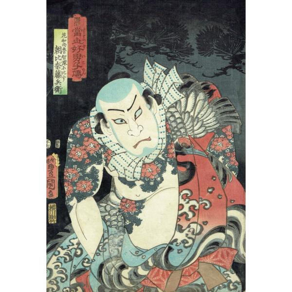 浮世絵、今昔児手柏(役者絵）、三代豊国画 華々しく