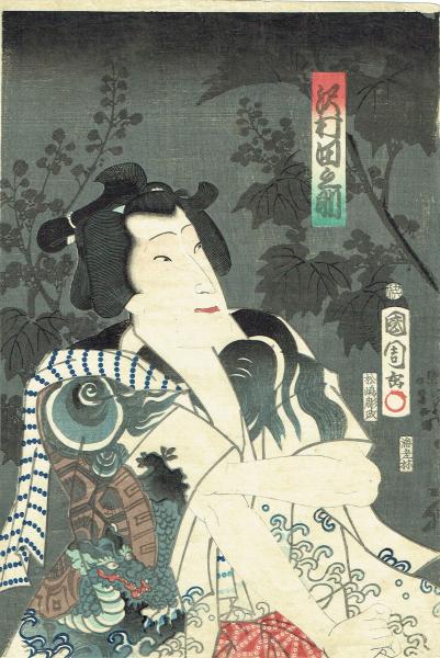 豊原国周「見立三国志」慶応元年（1865）【浮世絵・木版画】 / 古本
