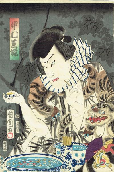 豊原国周「見立三国志」慶応元年（1865）【浮世絵・木版画】 / 古本