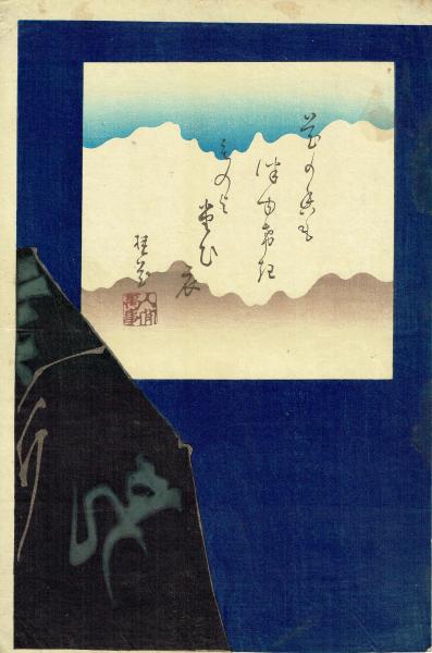 月岡芳年「武蔵坊弁慶 九代目 市川團十郎」明治23年(1890