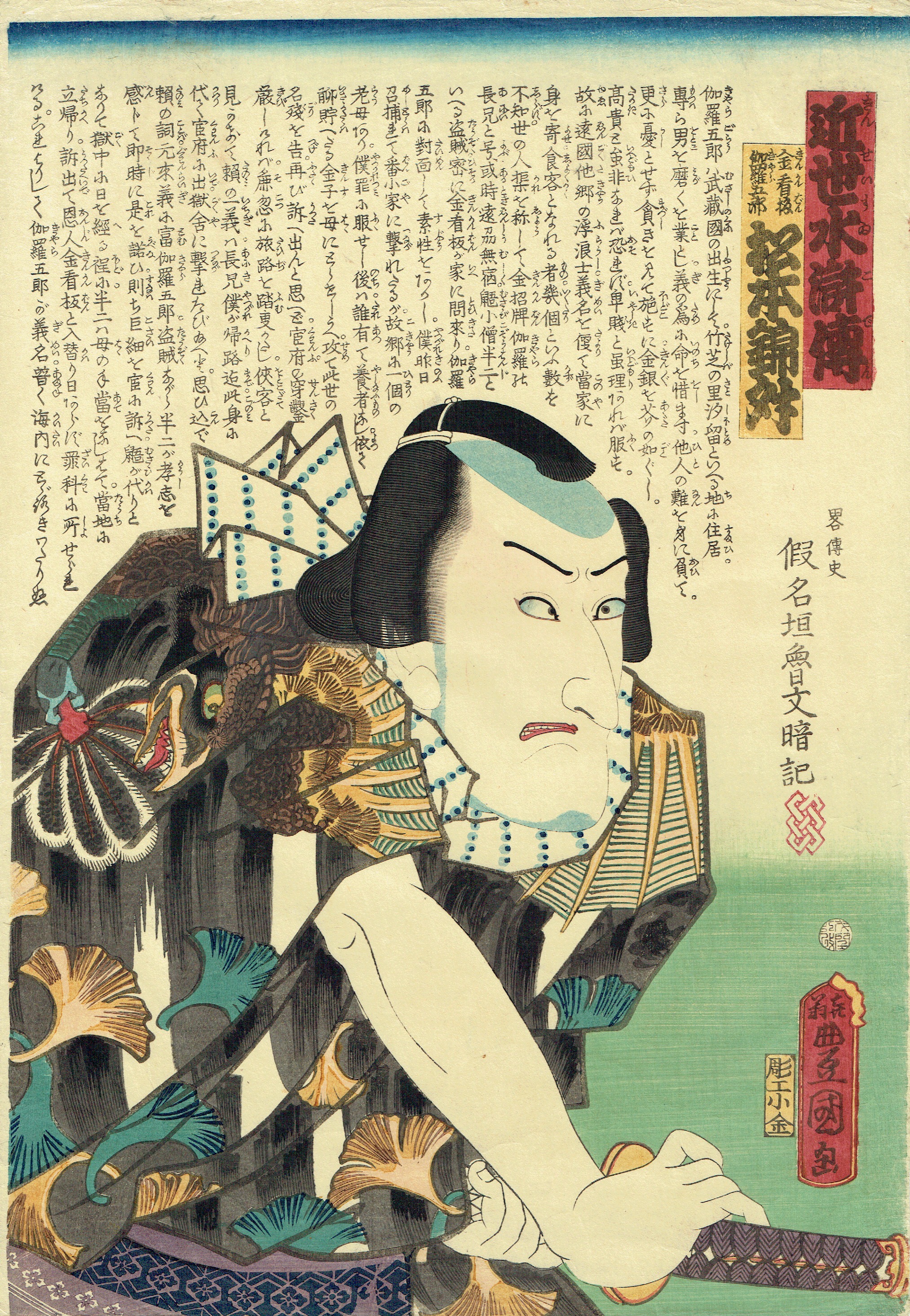 浮世絵、江戸の花名勝會(十番組）三代豊国画、義松画(周延） 浮世絵、江戸の花名勝會(十番組）三代豊国画、義松画(周延）