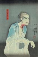 歌川国芳 「L 浅倉当吾亡霊 / R 織越大領政知 」嘉永4年（1851）【浮世絵】