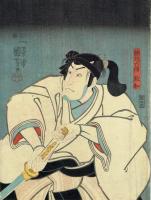 歌川国芳 「L 浅倉当吾亡霊 / R 織越大領政知 」嘉永4年（1851）【浮世絵】