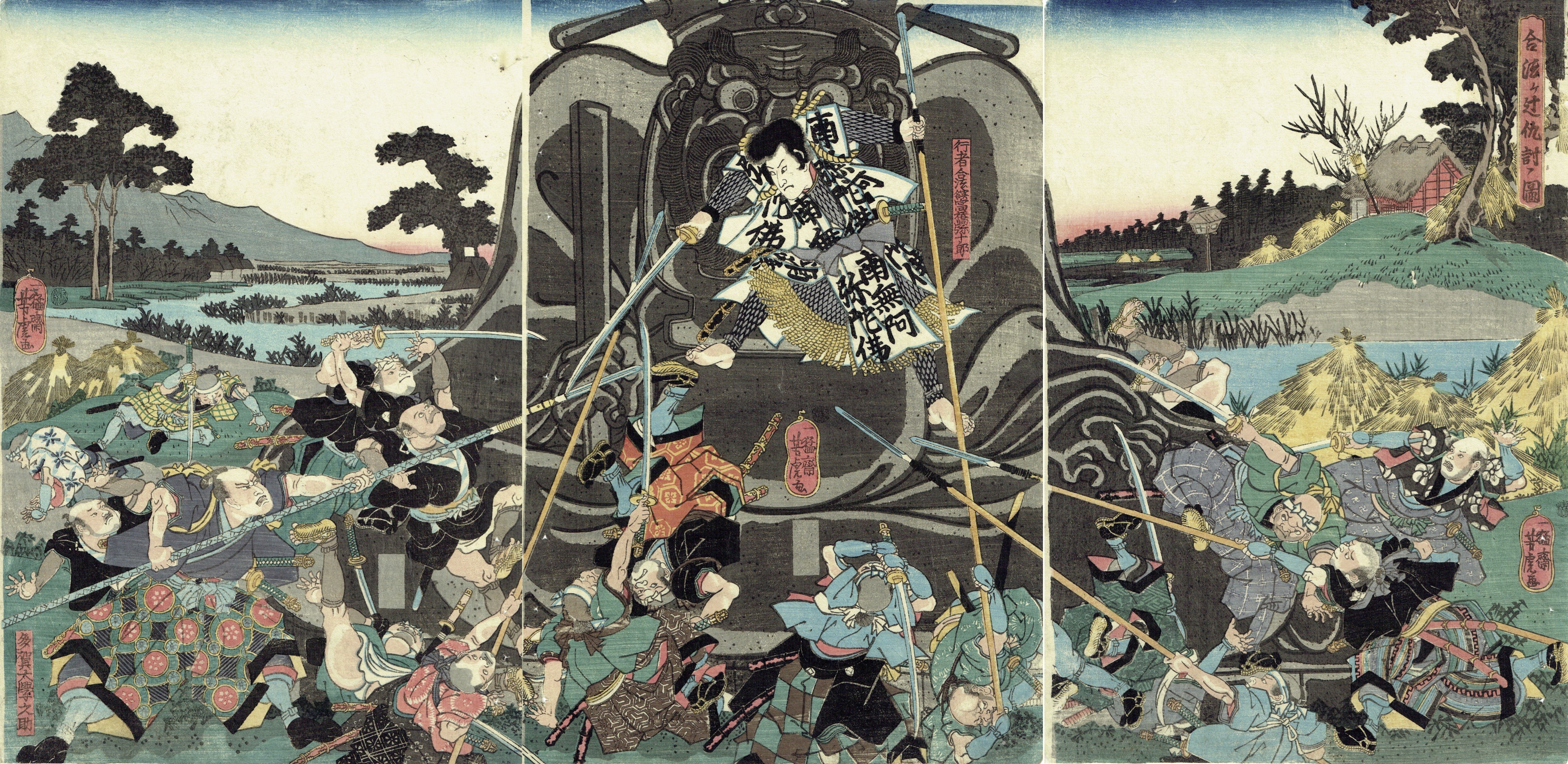 歌川芳虎 「合法ヶ辻仇討ノ図」嘉永頃（1848頃）【浮世絵】(歌川芳虎