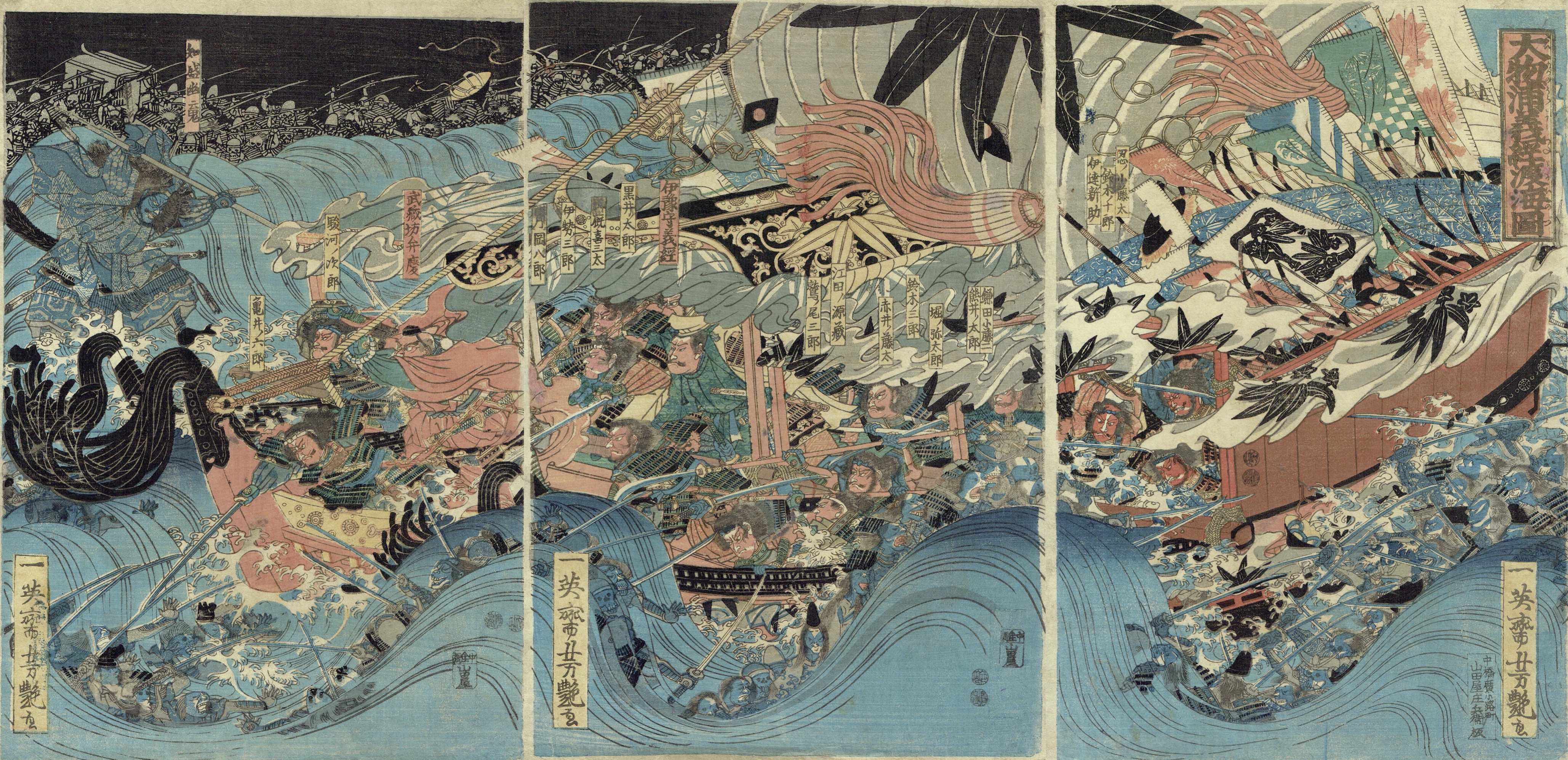 歌川芳艶「大物浦義経渡海図」弘化頃（1845頃）【浮世絵】(歌川芳艶