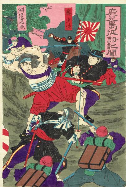 輝く高品質な 揚州周延「鹿児島征討記聞」明治10年（1877）【浮世絵】(揚州 和書