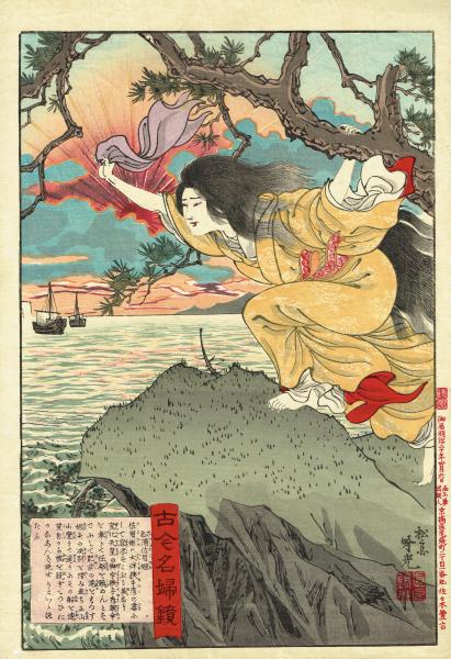 浮世絵画帖女禮式図繪全(24図入り、中判)安達吟光画明治12年～22年具足屋出版 安達 吟光「古今名婦鏡 松浦左用姫」明治22年（1889）【浮世絵】(安達