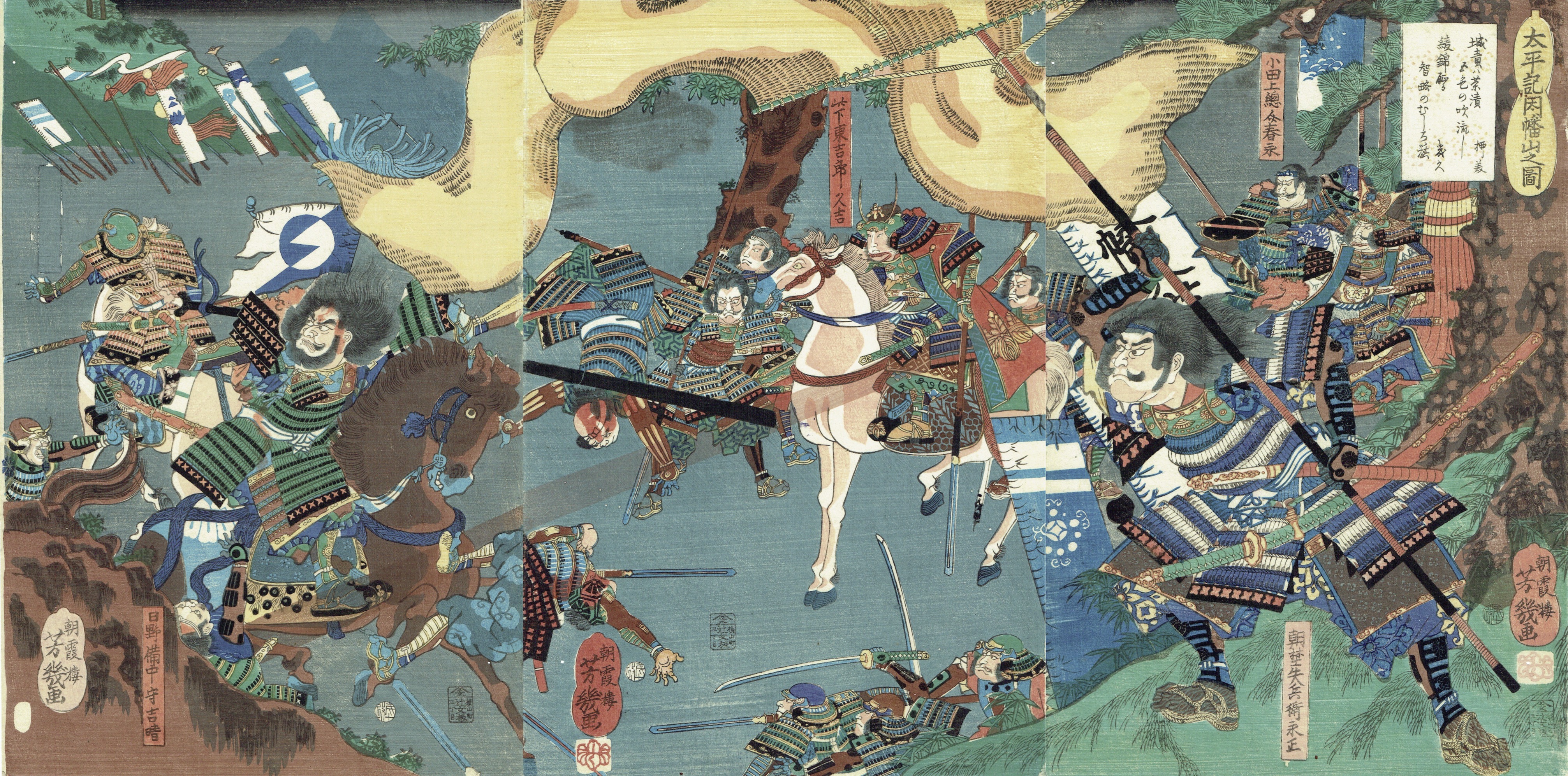 落合芳幾 「太平記因幡山之図」文久2年（1862）【浮世絵】(落合芳幾