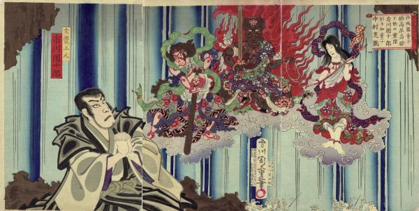 守川周重「那智滝祈誓文覚」明治16年(1883)【浮世絵】(守川周重
