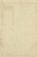 月岡芳年「月百姿 孤家月」明治23年（1890）【浮世絵】