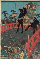 歌川国芳「三国志長板橋の図」嘉永5年【浮世絵】