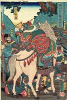 歌川国芳「通俗三国志之内 関羽義心曹操釋図」嘉永6年【浮世絵】