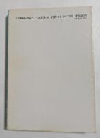 トラブル・バスター　（角川文庫）