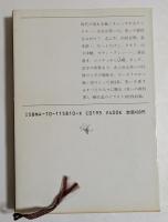 笑学百科 ＜新潮文庫＞