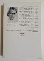 ブラザーズ (ハヤカワ文庫）