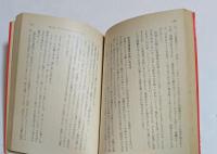 ルイジアナ・ママを誰も知らない (旺文社文庫）