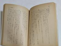 中年探偵団 (文春文庫)