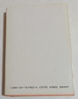 定吉七番シリーズ(2) ロッポンギから愛をこめて (角川文庫)