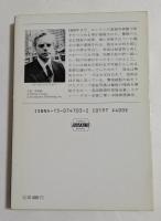 マダム・タッソーがお待ちかね ＜ハヤカワ・ミステリ文庫＞