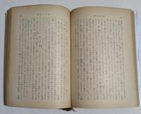 転落 追放と王国 ＜新潮文庫＞