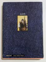 風は悽愴 (角川文庫）