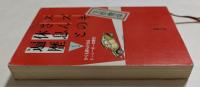 スズキさんの休息と遍歴 またはかくも誇らかなるドーシーボーの騎 (新潮文庫）