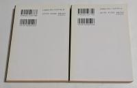 学歴のない犬　上下巻揃　（角川文庫）