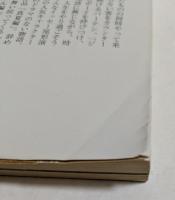 イッセー尾形のナマ本 巻壱　（深夜生活編）　＜小学館文庫＞