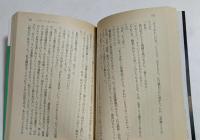 テロリストのパラソル　（講談社文庫）