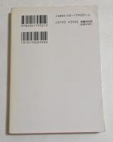 東京で会おう ＜角川文庫＞