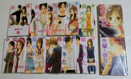 隣のあたし 1〜10巻（全巻）、先輩と彼女1,2 （全巻）計12冊