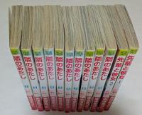 隣のあたし 1〜10巻（全巻）、先輩と彼女1,2 （全巻）計12冊