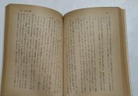 随筆集　一房の葡萄 （角川文庫）