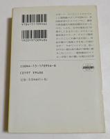 パーフェクト・ゲーム (ハヤカワ・ミステリ文庫 ）