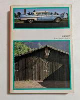 波乗りの島―ブルー・パシフィック・ストーリーズ  (角川文庫)